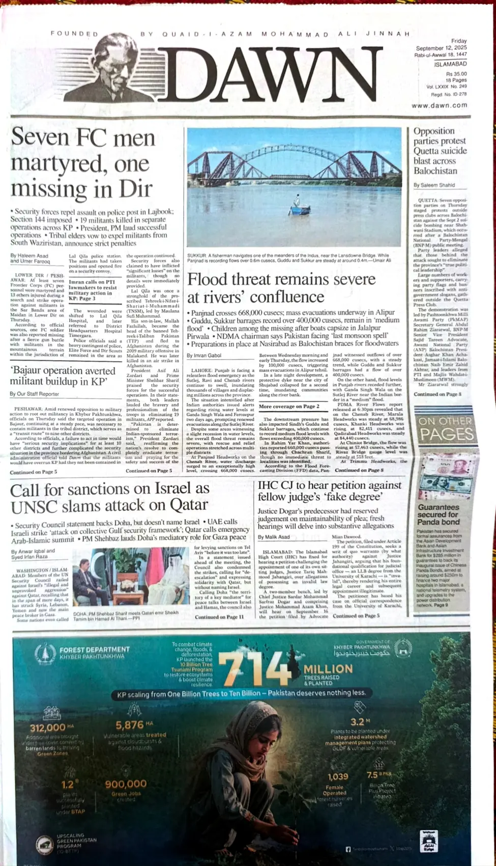 Dawn newspaper example page